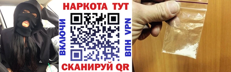 Купить наркотик Никольское Гашиш  Alpha PVP  Меф мяу мяу 