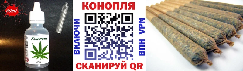 Canna-Cookies марихуана закладки Никольское