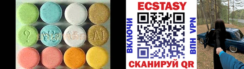 дарнет шоп Никольское Ecstasy 250 мг