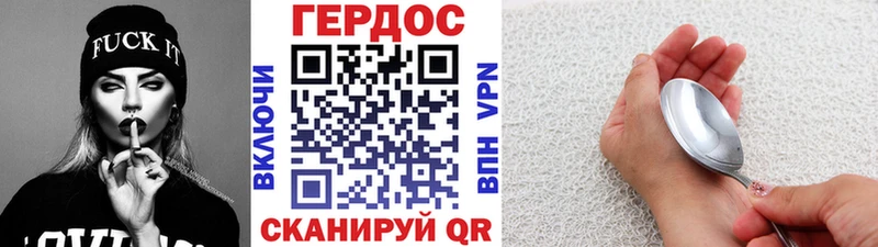 hydra tor  Никольское  Героин Афган 
