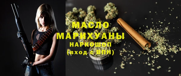 марки nbome Арсеньев