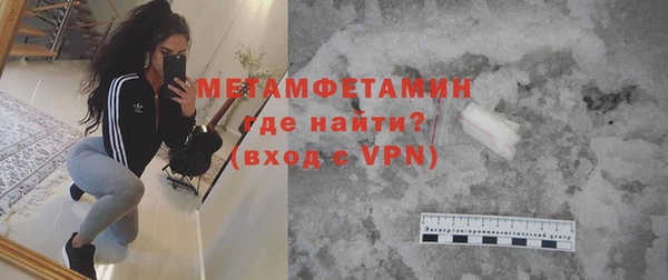 метадон Армянск