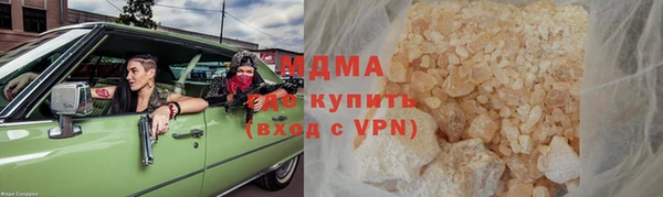 метадон Армянск