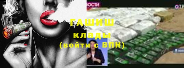 ПСИЛОЦИБИНОВЫЕ ГРИБЫ Аркадак