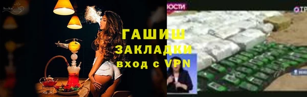 ПСИЛОЦИБИНОВЫЕ ГРИБЫ Аркадак