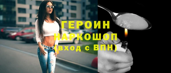 метадон Армянск