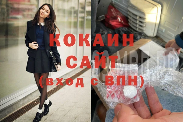 метадон Армянск