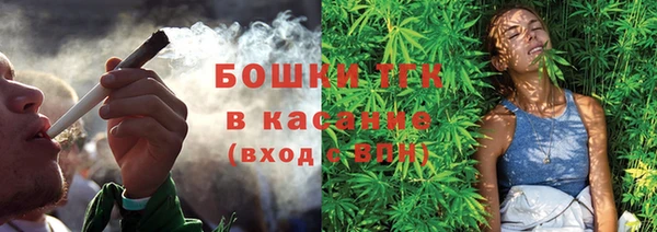 марки nbome Арсеньев