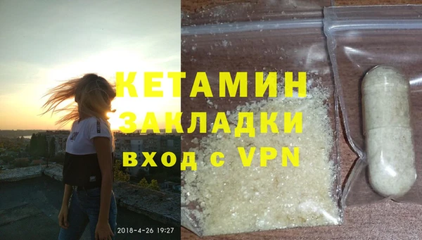 метадон Армянск