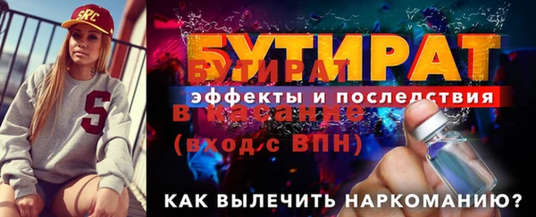 метадон Армянск