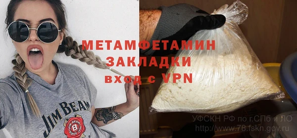 ПСИЛОЦИБИНОВЫЕ ГРИБЫ Аркадак