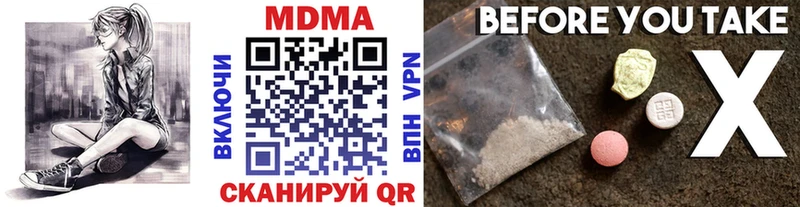 MDMA crystal  Никольское 