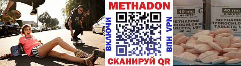 МЕТАДОН белоснежный Никольское