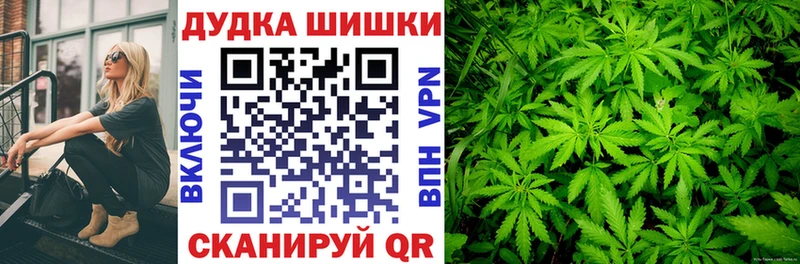 ОМГ ОМГ рабочий сайт  Никольское  Бошки марихуана конопля 